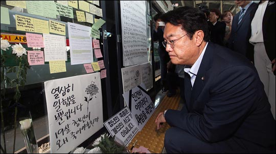 정진석 자유한국당 원내대표(당시)가 지난해 5월 서울 구의역 스크린도어 참사 현장을 찾아 조의를 표하고 있다. 이 참사는 판결문에 따르면, 상황실장이 노조 집회에 참석하기 위해 근무지를 무단 이탈해 본래 2인 1조로 해야 할 근무를 혼자서 하다가 빚어진 것으로 드러났다. ⓒ데일리안
