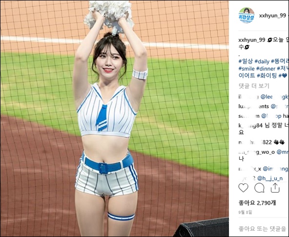 박현영 치어리더. ⓒ박현영 치어리더 인스타그램