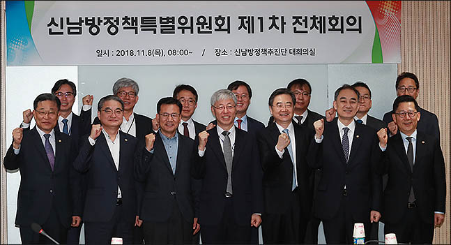 8일 오전 서울 종로구 광화문 오피시아빌딩에서 열린 신남방정책특별위원회 제1차 전체회의에서 김현철 신남방정책특위원장을 비롯한 참석위원들이 기념촬영을 하고 있다. ⓒ데일리안 류영주 기자