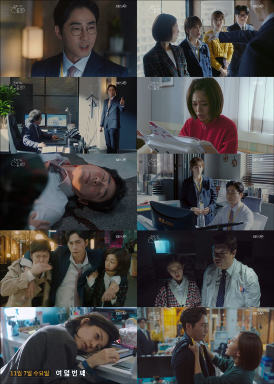 KBS2 새 수목 드라마
