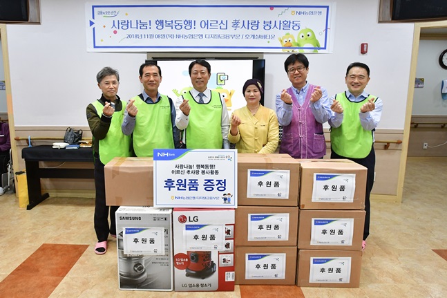 지난 8일 경기도 안양시에 위치한 호계실버타운에서 주재승 NH농협은행 디지털전략부문 부행장(왼쪽에서 세 번째)과 김숙자 호계실버타운 원장(왼쪽에서 네 번째)을 비롯한 관계자들이 기념촬영을 하고 있다.ⓒNH농협은행