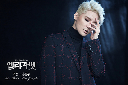 김준수가 뮤지컬