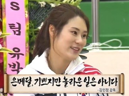 ⓒ사진=MBC