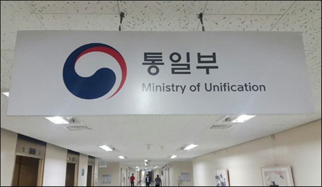 남북이 도로 현지공동조사 일정 등을 조율하기 위한 도로공동연구조사단 2차 회의를 개최한다.(자료사진) ⓒ데일리안