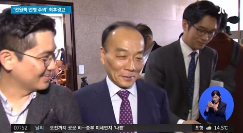 ⓒ사진=JTBC뉴스캡처