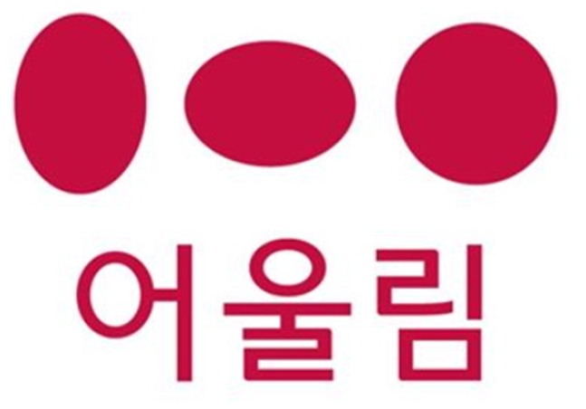 어울림 BI. ⓒ금호건설